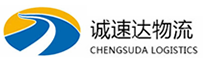 湖州到安居区物流公司